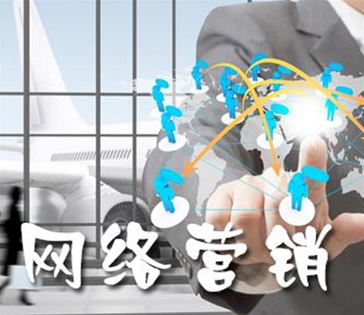 為什么南陽許多中小企業(yè)找不到合適的網(wǎng)絡(luò)營銷負(fù)責(zé)人？