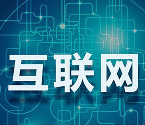 網(wǎng)站建設(shè)帶您了解網(wǎng)站備案的要求是什么？